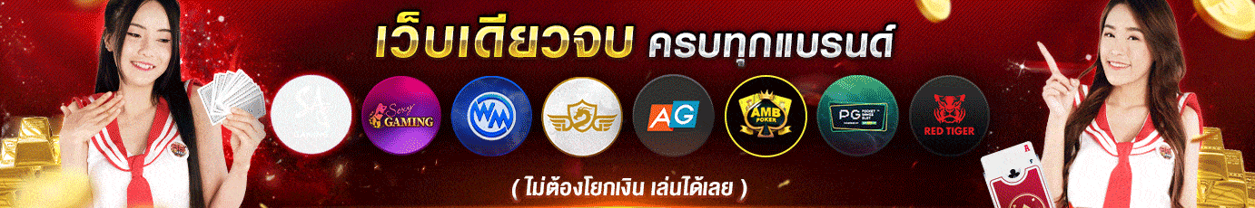 fin88-เว็บเดียวจบ