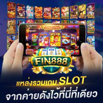 fin888-แหล่งรวมเกมสล็อต